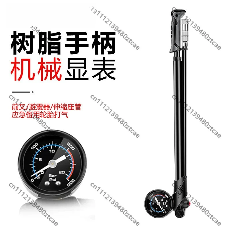 High Pressure Portable Shock Pump Household Inflation Tool For MTB Air Suspension Front Fork Cycling Accessories