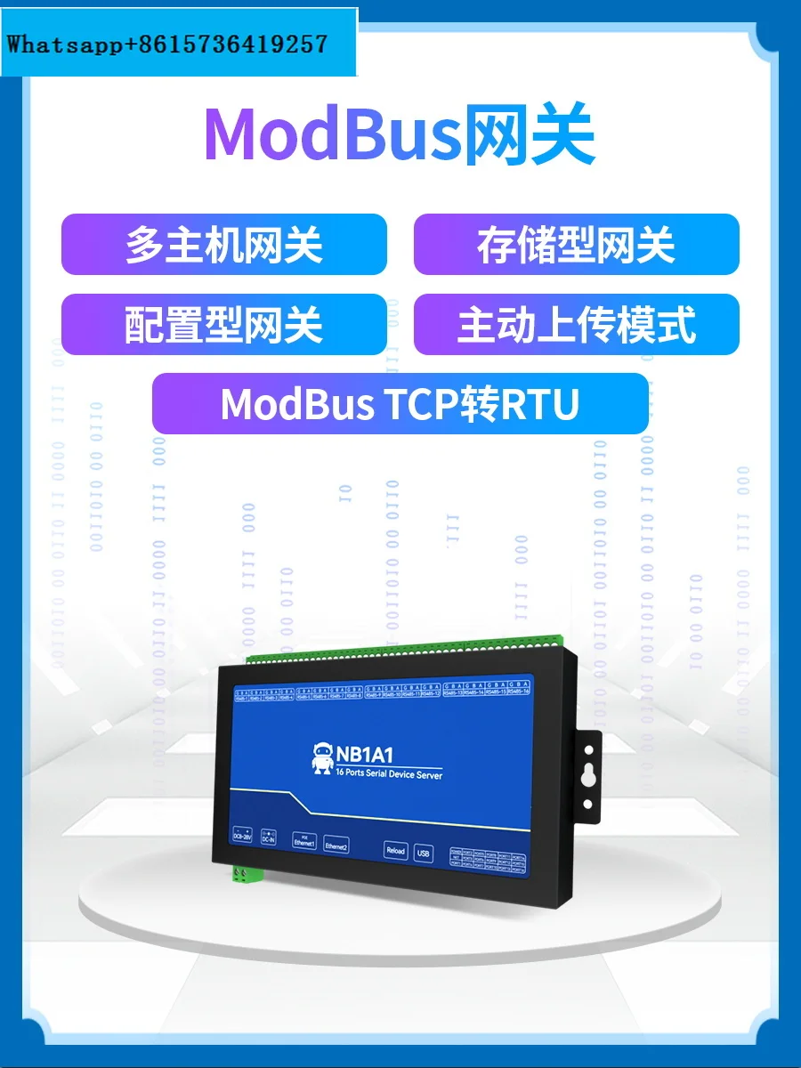 16 channel serial port communication server RS485 to Ethernet port ModBus RTU to TCP MQTT/HTTP edge computing POE isolation