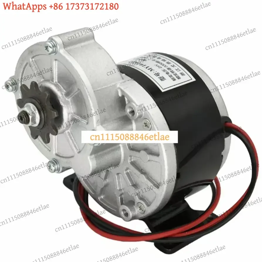 12V250W Brushed Geared Motor MY1016Z2 Short Shaft with Foot Belt Nine Gears