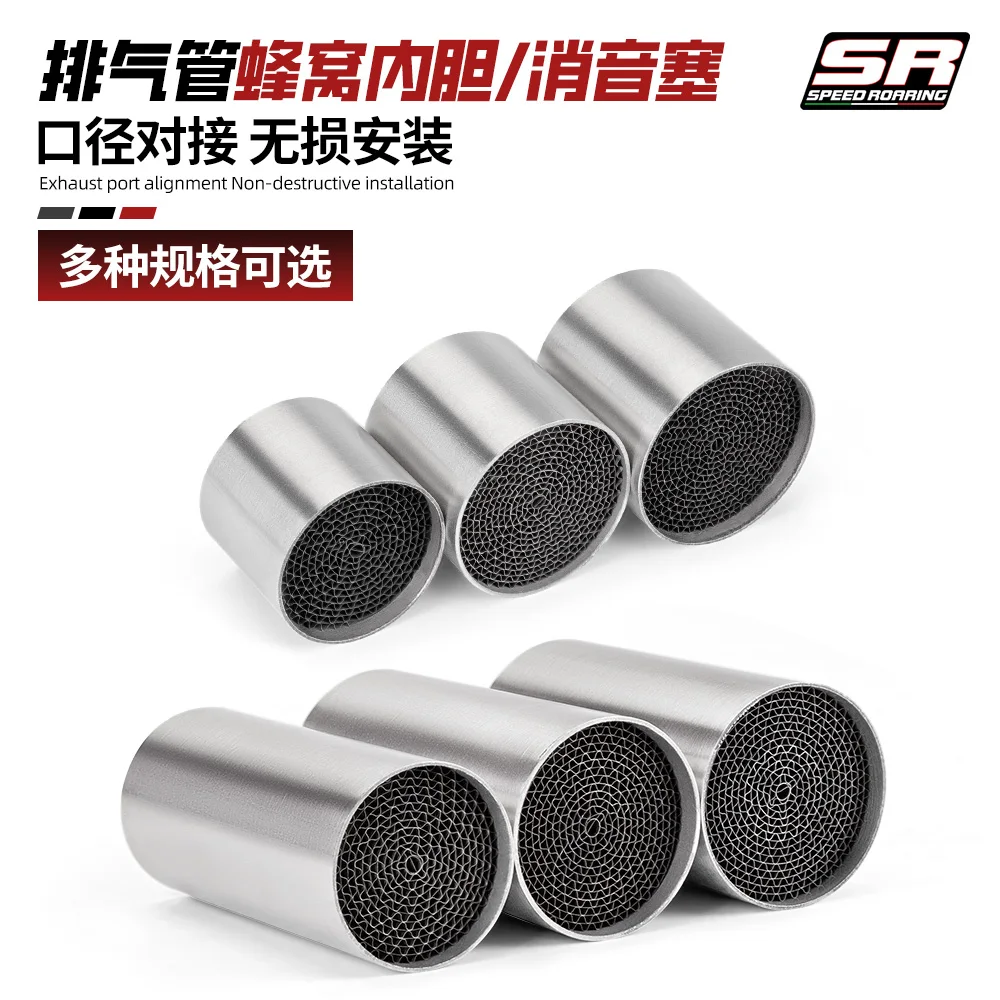 Motorcycle exhaust pipe muffler catalyst kit DB killer 35mm 42mm 45mm 48mm 50mm 53mm 60mm