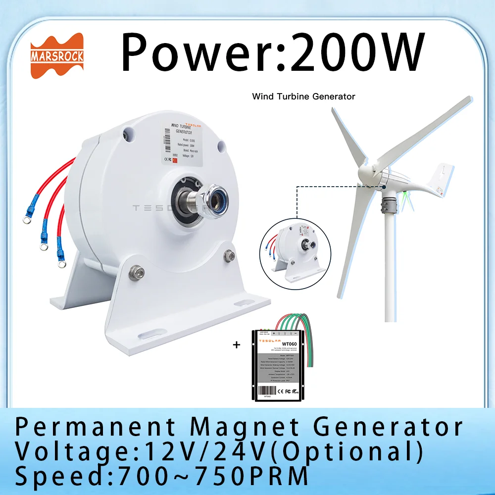 200W 12V 24V Low RPM With Base WT060 Controlle Rare Earth Permanent Magnet Generator for DIY Horizontal Wind Turbine Electric