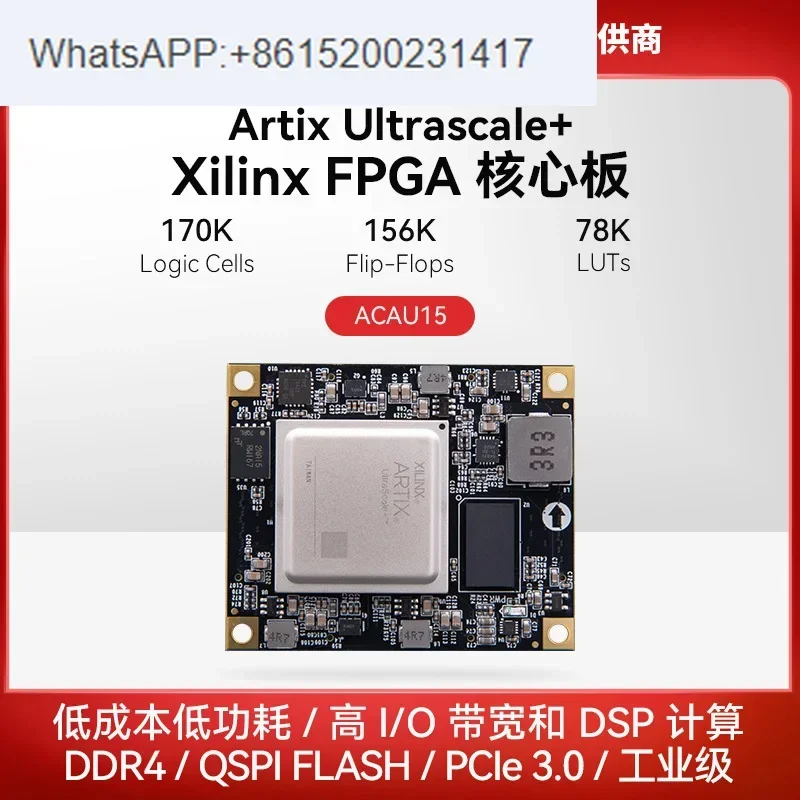 ALINX Black Gold FPGA ACAU15 Core Board Xilinx Artix UltraScale+XCAU15P