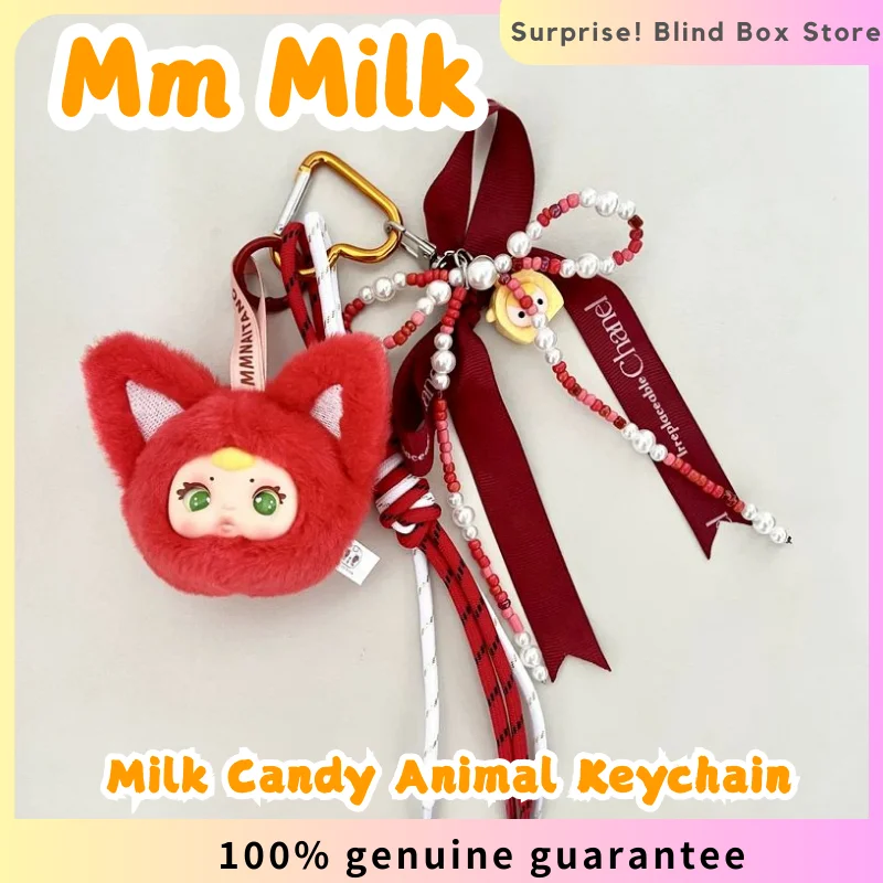 

Mm Milk Candy Animal Series Blind Box Kawaii Plush Doll Anime Cartoon Toys Keychain Backpack Pendant Decoration Mystery Box Gift
