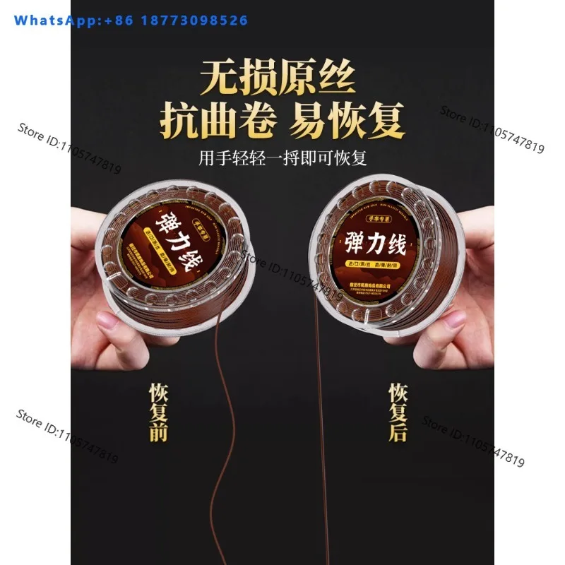 Beaded elastic thread, bracelet rope, rubber band, wear-resistant elastic thread
