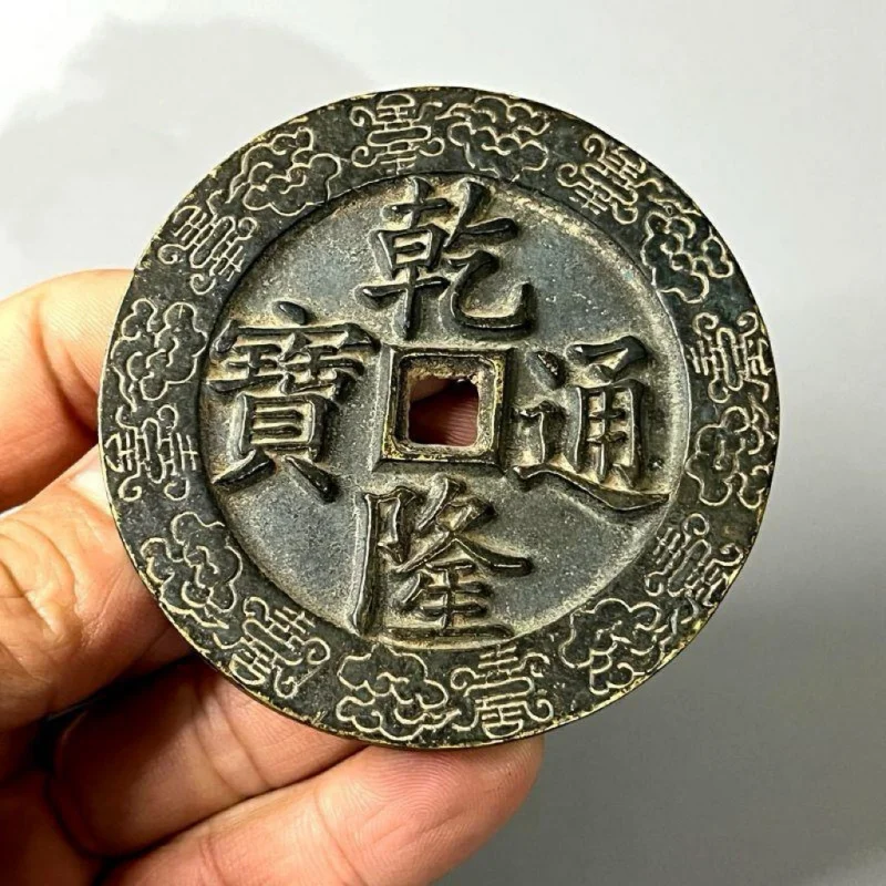 

Редкая сельская двусторонняя латунная резьба дракона и феникса для матери Qianlong Tongbao, медная монета, утолщенная антикварная специальная Pri