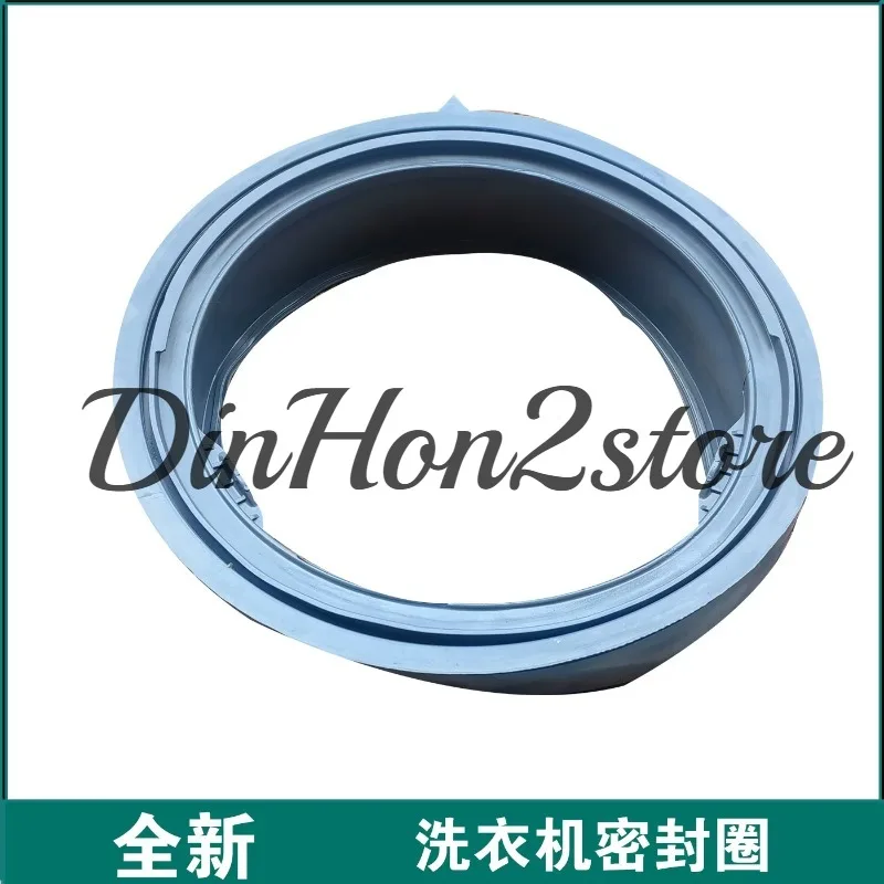 Suitable for Skyworth washing machine sealing rings and door sealing rubber rings F1050LD/F1060RD/F1056RD/F1061RD
