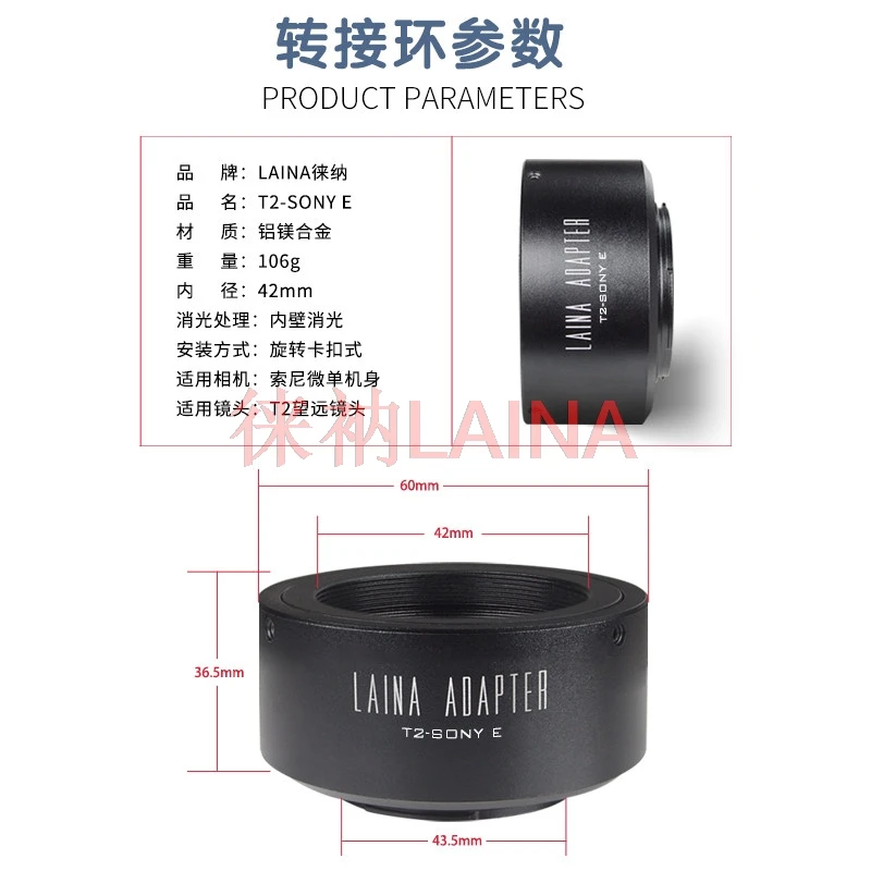 T2 T Telephoto Mirr…