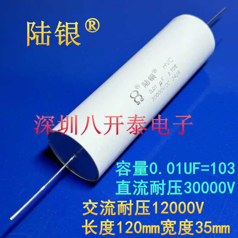 

Boutique 0.01UF 30000V 12000Vac 40KV 103 30KV 10nF MS High Voltage Thin Film Electricity