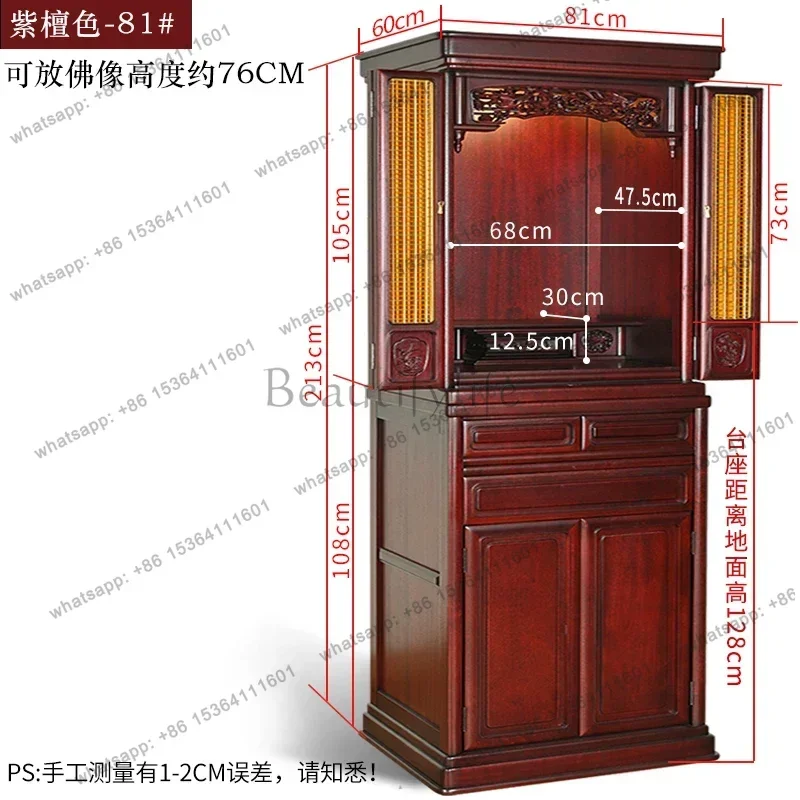 PG    Solid Wood Buddha Niche Clothes Closet Modern Minimalist Altar Guanyin Altar Incense Burner Table Altar