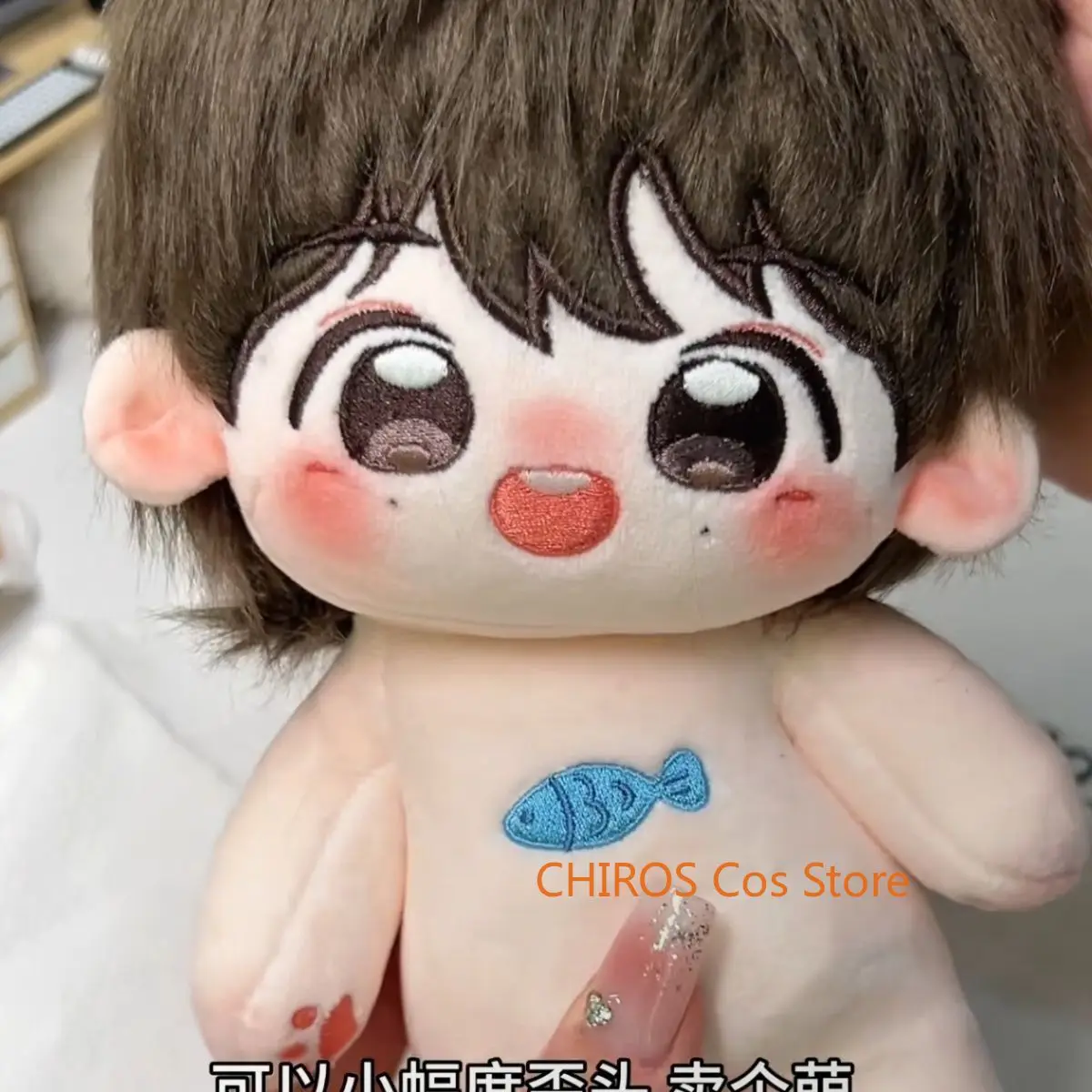 20cm Drama Revenged Love Zi Yu Ziyu Cosplay Figure Cotton Body
