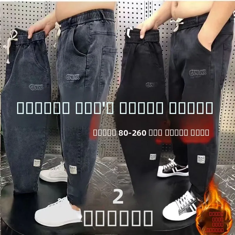 

Men's Fce Lined Straight Leg Jeans Workwear Harlan Dad Pants Large Size Elastic Cotton Denim Trousers Autumn Winter Wear