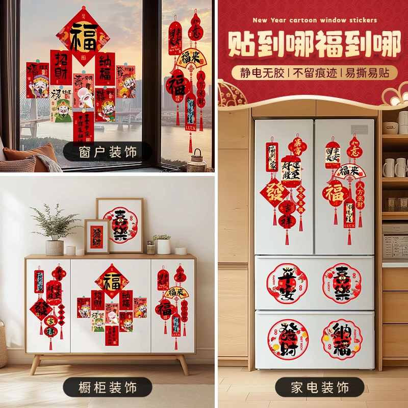 Naklejki dekoracyjne na okna na Święto Wiosny 2026, noworoczne malowanki na okna z motywem kwiatowym, naklejki na ścianę jako tło.