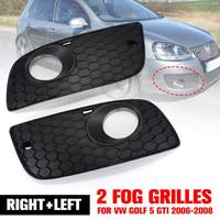 Front Lower Bumper Grille Fog Light Cover Left/Right Car Fog Light Cover Set For VW Golf MK5 GTI 2004 2005 2006 2007 2008 2009