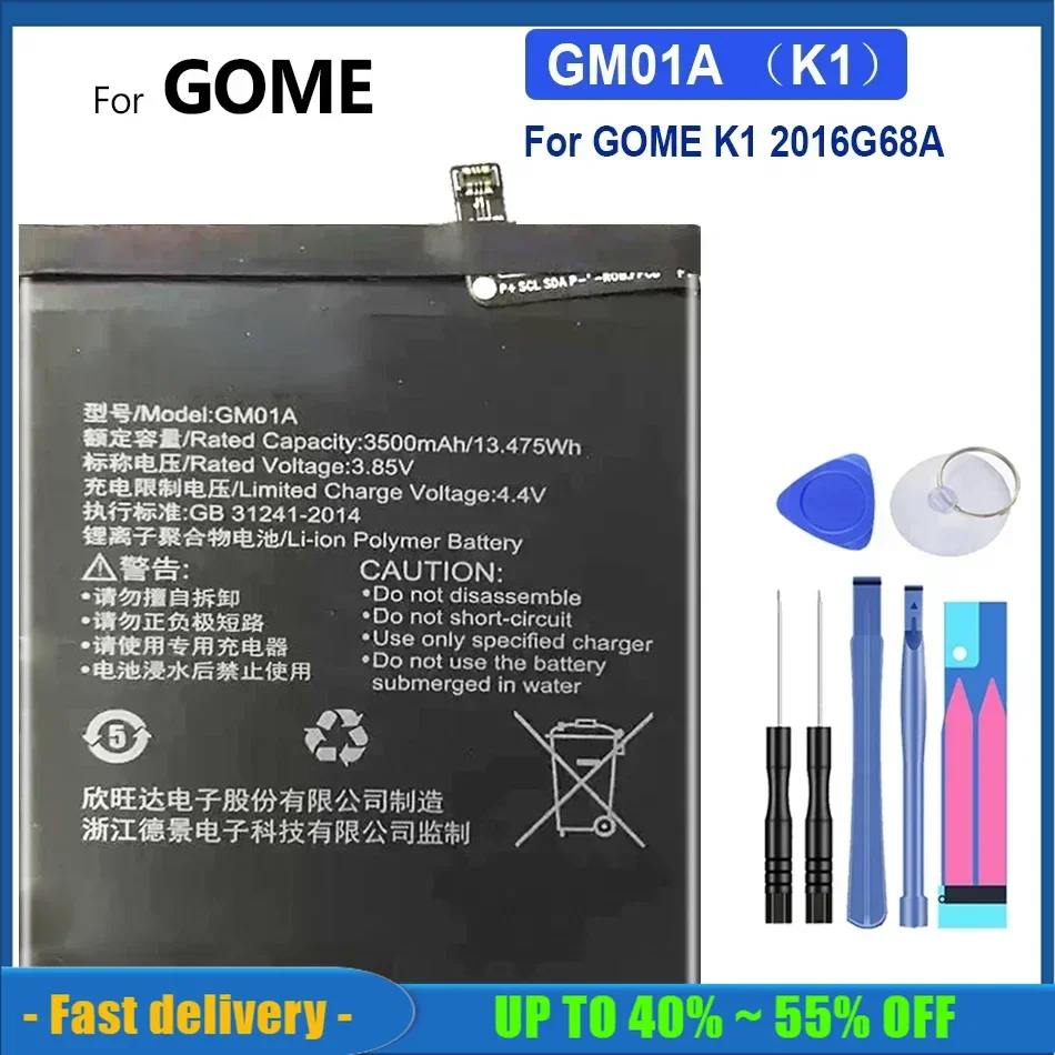 

Bateria Rechargeable Portable Battery Mobile Phone Batteries 3500mAh For GOME K1 2016G68A