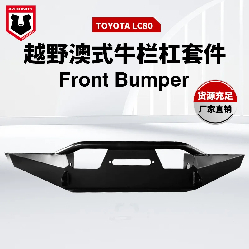 

Подходит для Toyota LC80 2018, передний бампер Crash, передний бампер со светодиодной подсветкой, передний бампер Bullbar