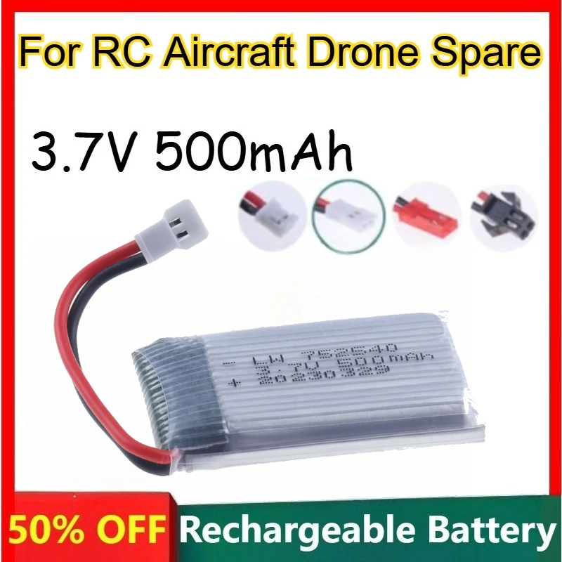 

752540 Lithium-ion Battery 3.7V 500mAh for RC Aircraft Drone Spare Rechargeable Battery Built-in Protection Board