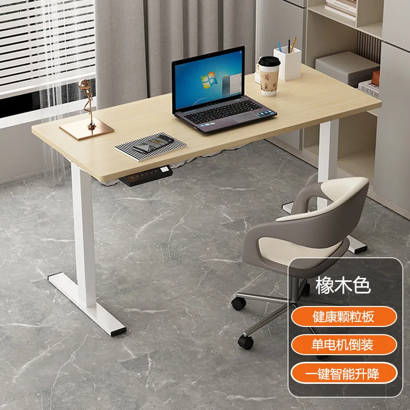 Electric lifting table legs double motor solid wood smart desk computer