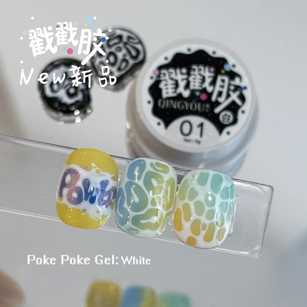 5ml Lace Hole Poke Nail Gel Black White Ocean Wave Texture Nail Painting Gel DIY Manicure Decoration Poking Gel Nail Art Supplie