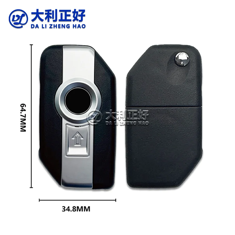 DL Motorcycle Remote Key Suitable for BMW BMWF850 GS750 GSK1600 R1200GS BMW C400GT Motorcycle Package Remote Key Embryo/Shell