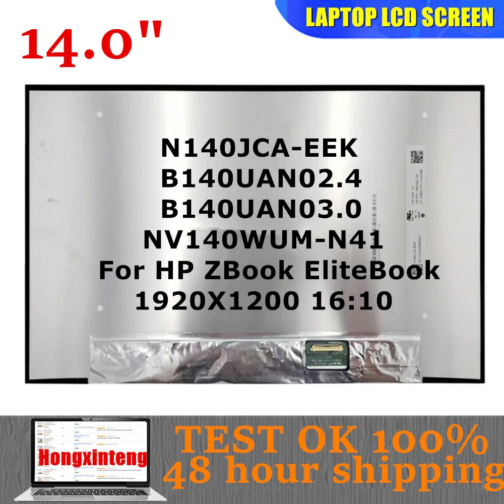 FREE SHIPPING N140JCA-EEK FIT BB140UAN02.4 NV140WUM-N41 For HP ZBook EliteBook 14