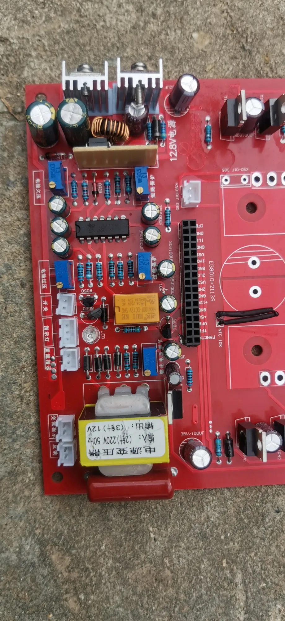 Semi finished parts of main board of 24 tube sine wave inverter