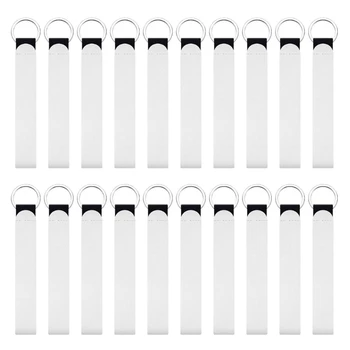 20Pcs 승화 네오프렌 키 체인 공백 빈 열쇠 고리 펜던트 액세서리