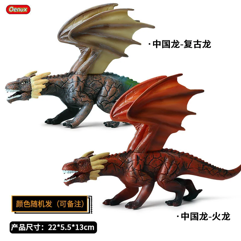 Oenux Simulierte Mythische Tiere Monster Veteran Eisdrache & Seedrache Modelle Actionfiguren Realistische Puppen Sammlerstücke Spielzeug – Detail 4
