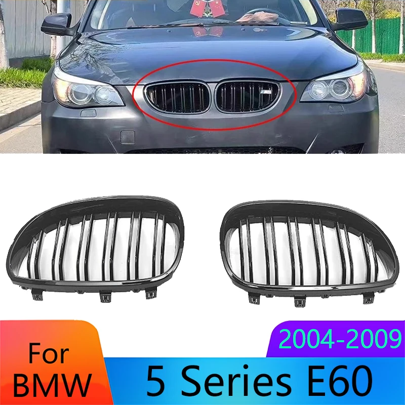 

Для BMW 5 серии E60 2004-2009 решетка переднего бампера ABS глянцевая черная решетка для почек замена внешние автомобильные аксессуары