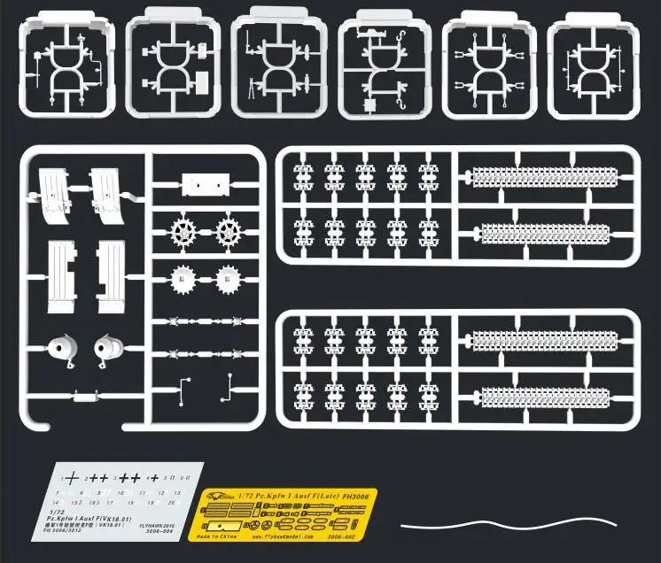 Flyhawk FH3011 1/72 الألمانية خزان Pz.Kpfw I Ausf F (VK18.01) أواخر البلاستيك أطقم منمذجة