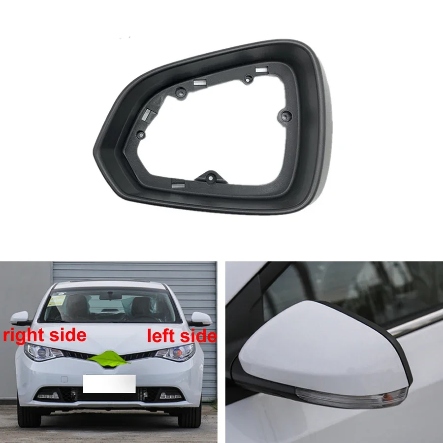 For MG GT / Roewe 360 Car Accessories Side Mirrors Frame Holder Housing Outer Rearview Mirror Trim