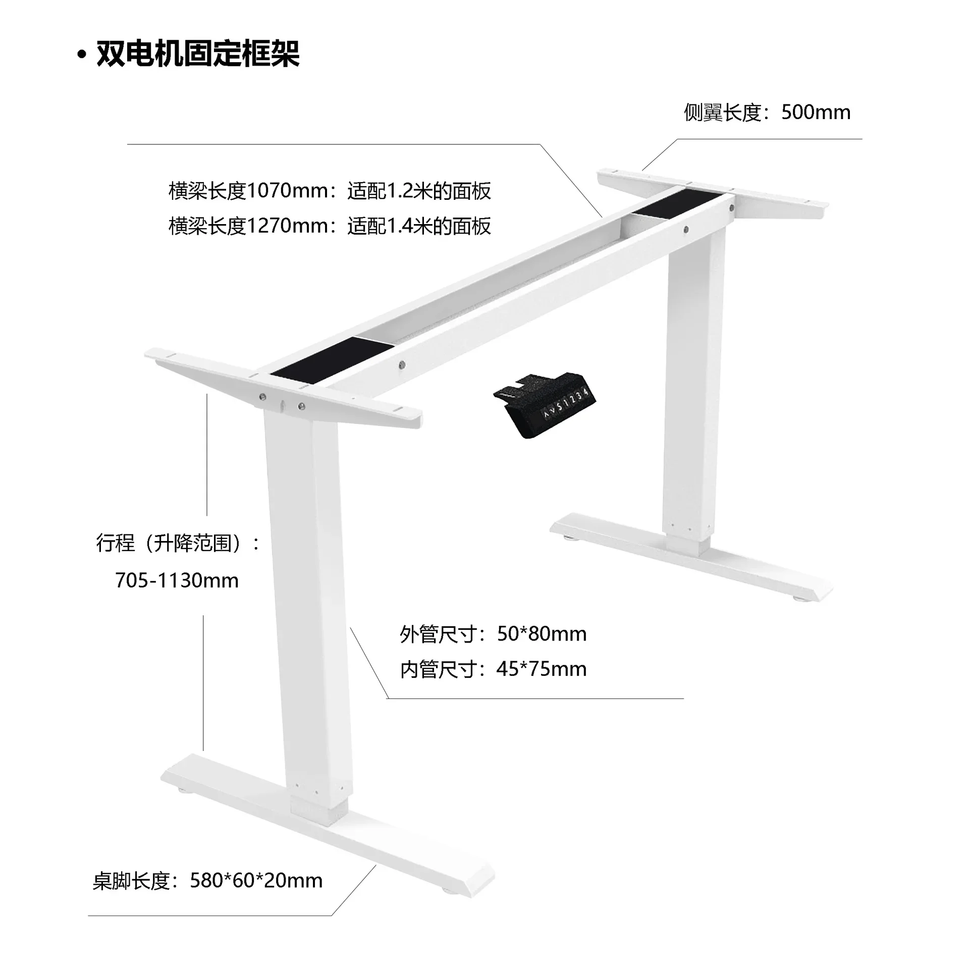 Electric Lift Table Stand Dual Motor Telescopic Frame Single Motor Dual Motor Electric Smart Lift Table