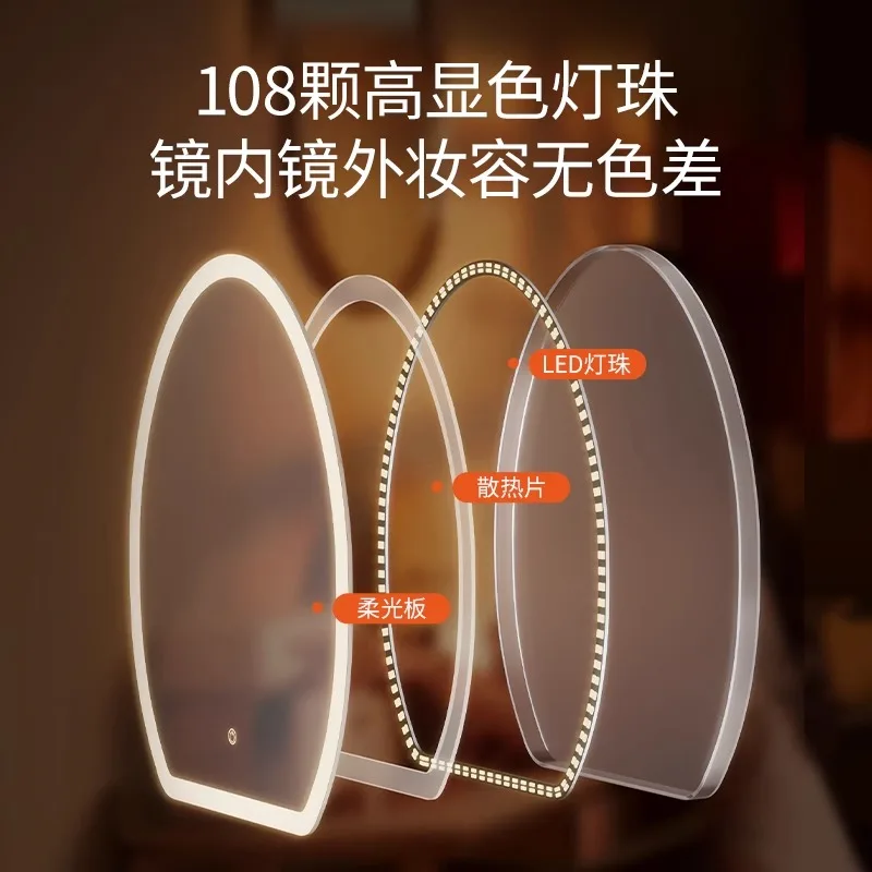 Smart LED Makeup Mirror Desktop Desktop with Light Makeup Mirror Wall Mounted