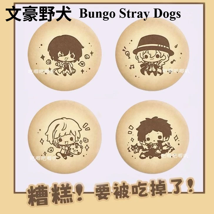 

Коллекция печенья "Bungo Stray Dogs" серии "Dazai Osamu", значки из жести "Nakaya Nakahara" из товаров Doujin.
