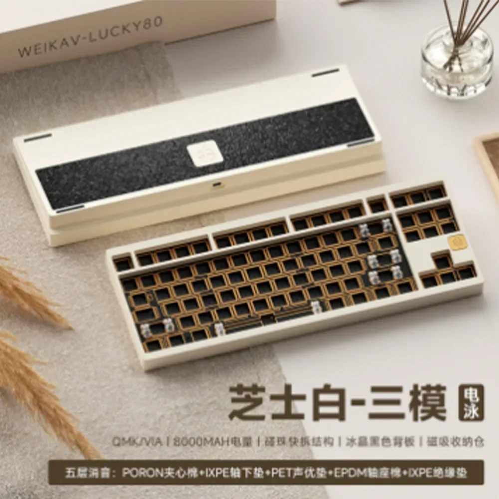 Weikav Lucky80 Aluminium Alloy Mechanical Keyboard Kit Wireless Bluetooth Tri-mode Keyboard Kits Customize Game PC E-sports Gift
