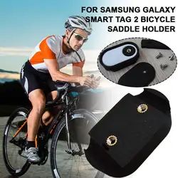 for Samsung Galaxy Smart Tag 2 Bicycle Saddle Holder 3D Printing Cycling Bike Mounting Modification Accessories