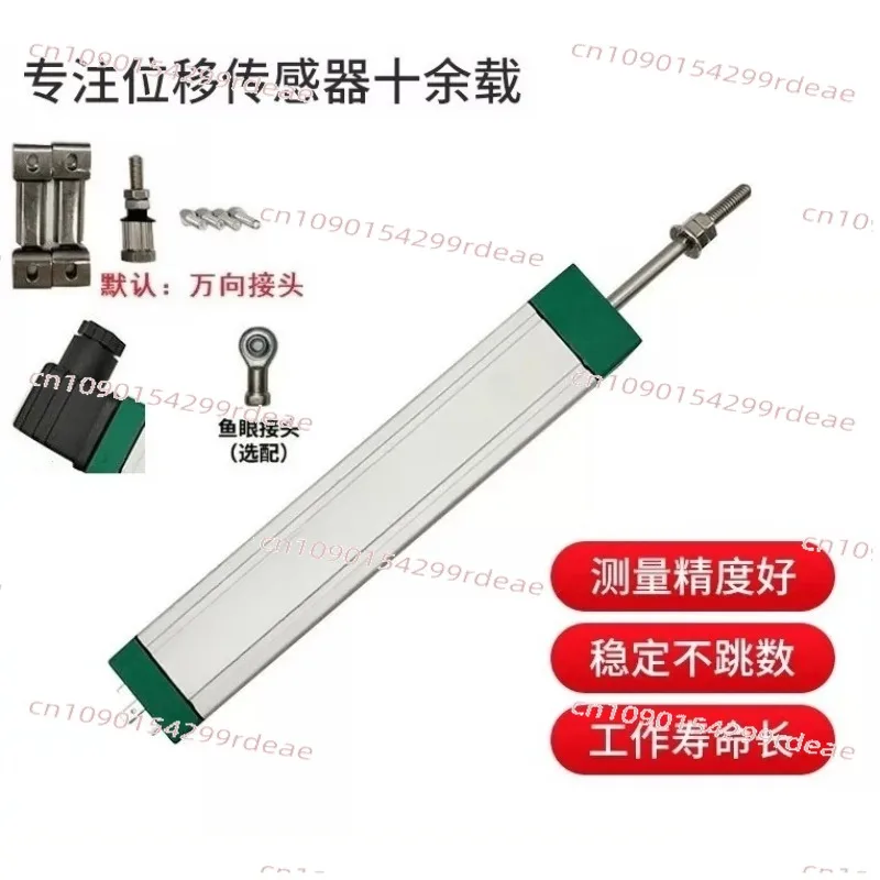 KTC Series Electronic Pull Rod Ruler | 375-600mm Stroke Length Gauge for Injection Molding