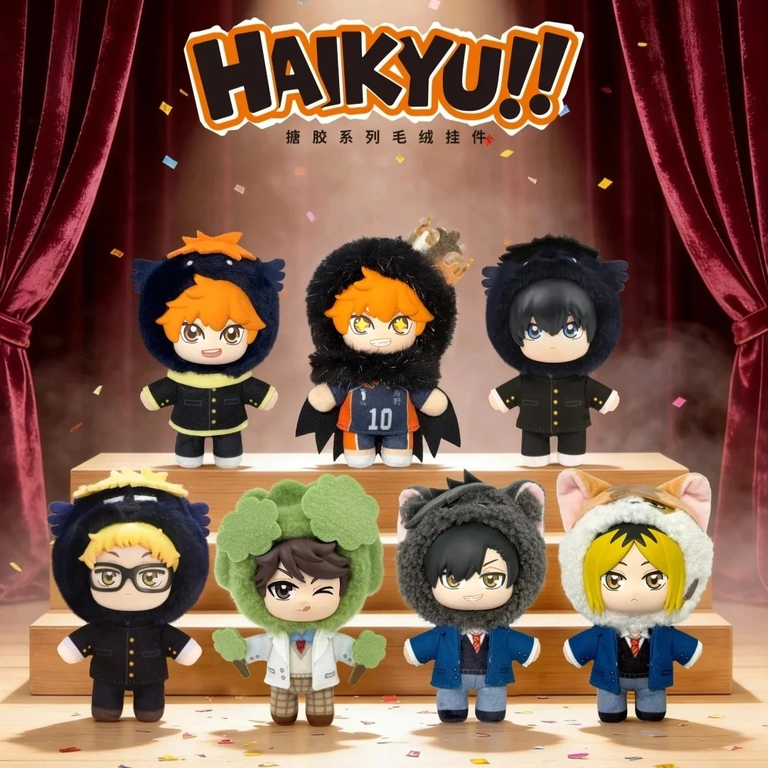 

2026 Haikyuu Mascot Series Blind Box Soft Vinyl Plush Haikyu Shoyo Hinata Tobio Action Figures Pendant Keychain Surprise Toys