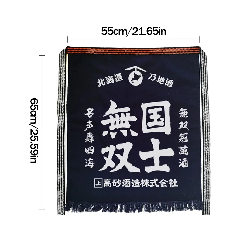 

Unisex Japanese Style Half Apron Canvas Chef Aprons for Kitchen Work Clothes Sushi Izakaya Restaurant Barbecue Shop Home
