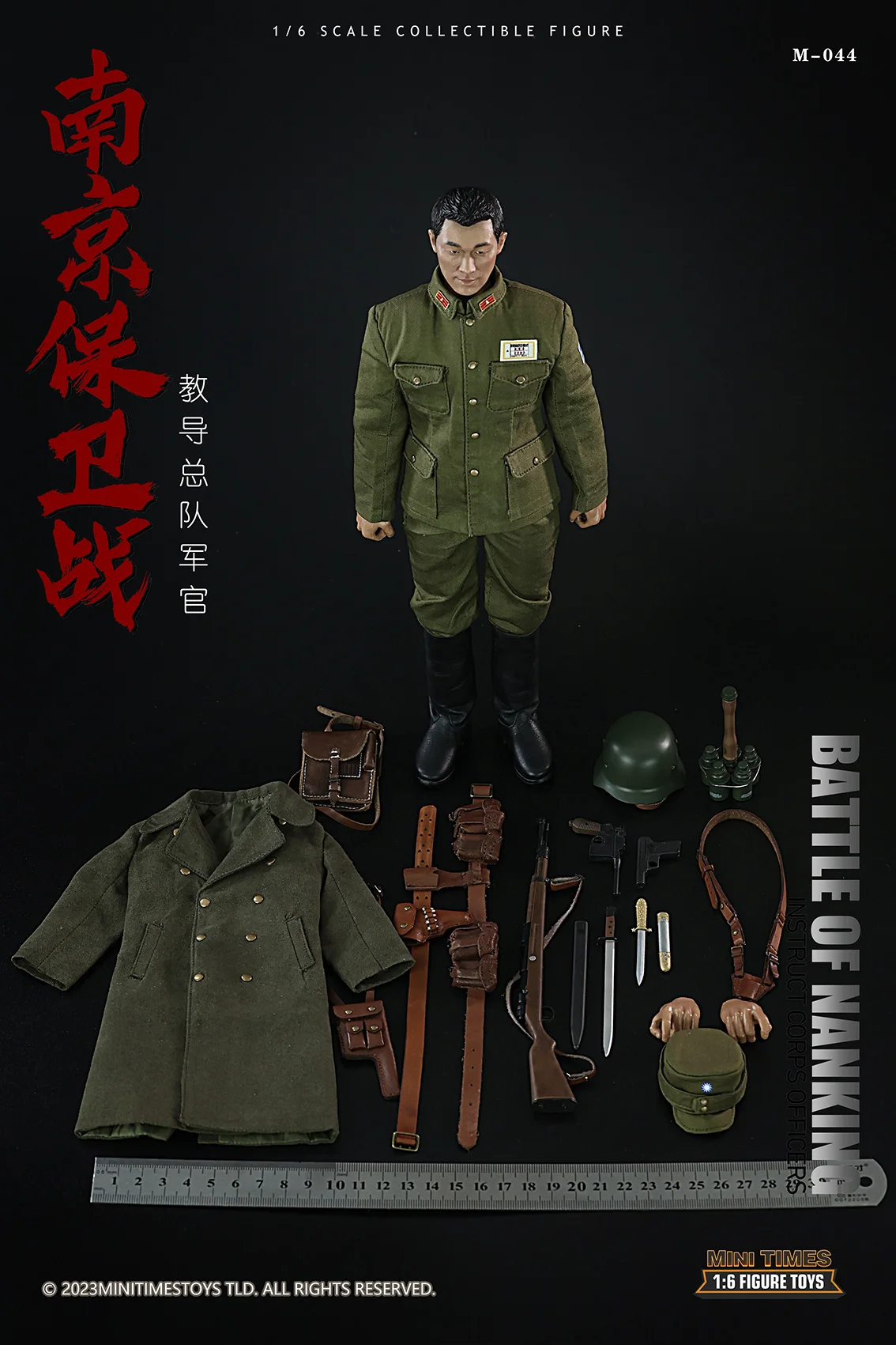 ViiKONDO 1/6 minimes M044 Action Figure China Army Men Battle Nanking indicy Corps Officer 12 ''Toy Soldier Model Set completo