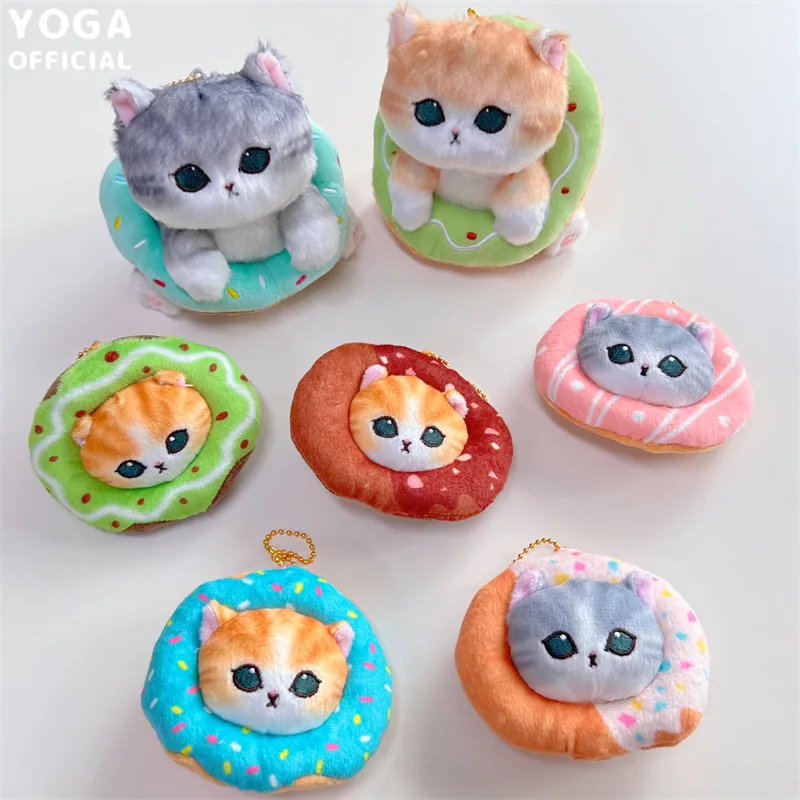 Kawaii Mofusand Donut Plush Keychain Pendant Cartoon New Pp Cotton 10-12Cm Cute Plush Doll Backpack Pendant Birthday Gift