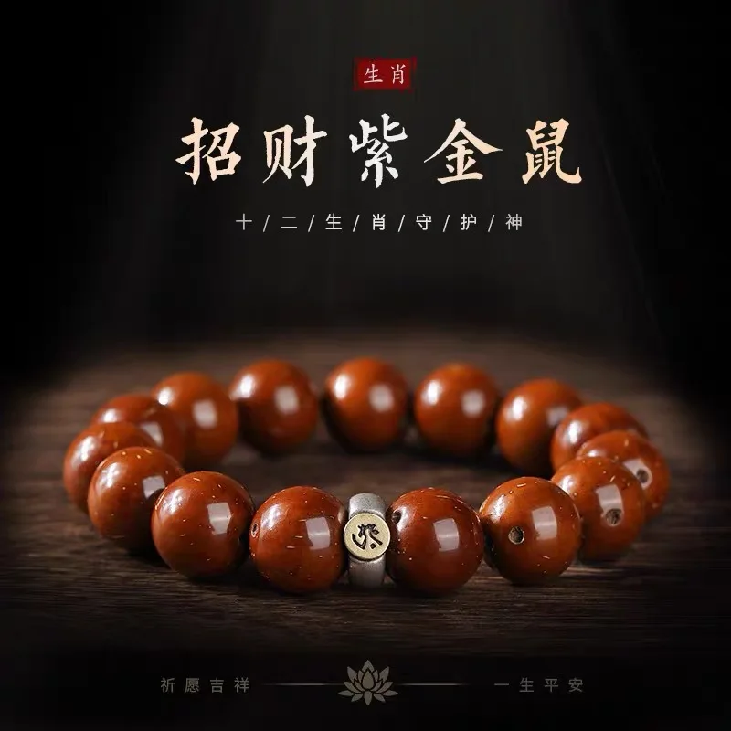 

Bodhi Hand String Plate Playing With Wrapping Around Fingers Soft Purple Gold Mouse Cultural Play Male Buddha Beads New Tea