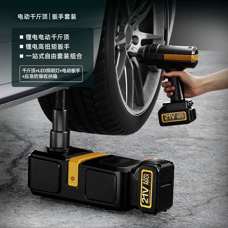 12V /21V Lithium Battery 5 Ton Multifunctional Car Jack and Impact Wrench Combo Kit Tire Changing Tool for Vehicle Maintenance