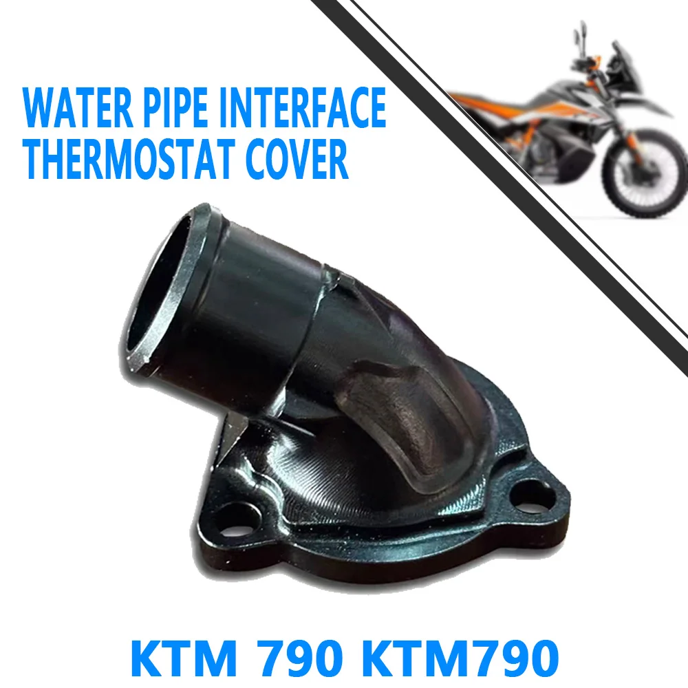 For KTM 790 KTM790 refitted CNC aluminum alloy water pipe interface thermostat cover
