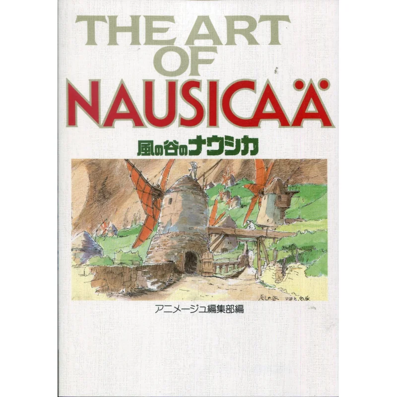 

THE ART OF The Valley Of The Wind Animage Editorial Department Taiwan Dongfan 9789863311096 Book