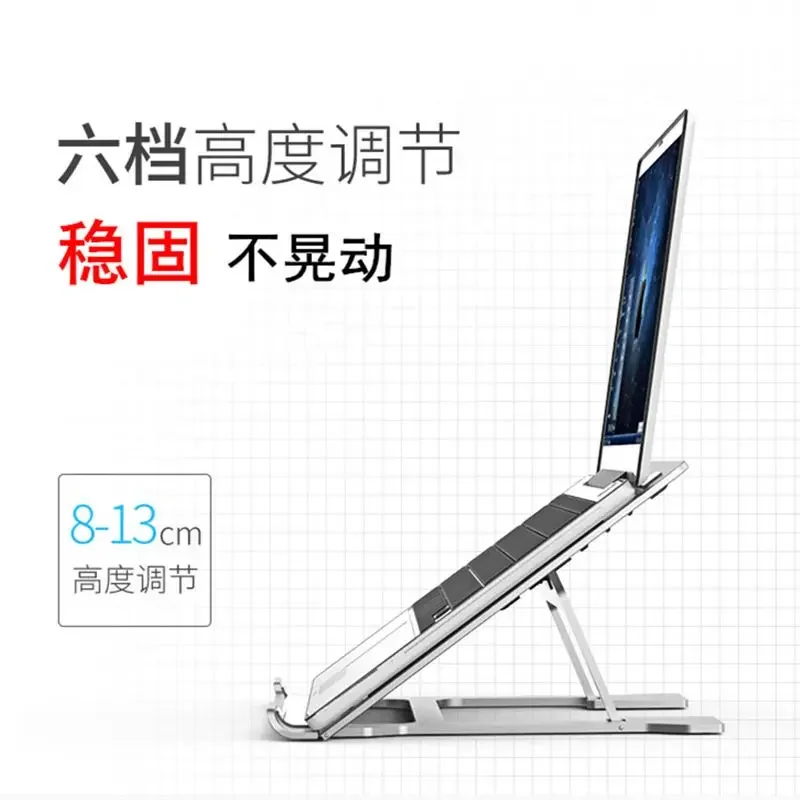 Laptop holder, desktop aluminum alloy macbook holder
