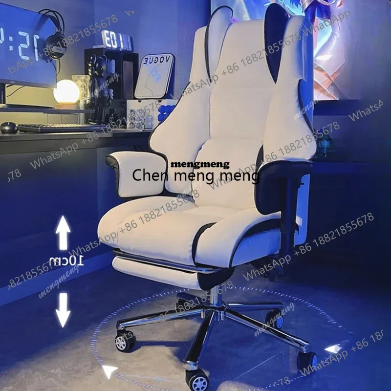 

Игровое офисное кресло E8000 из кожи, с регулируемой спинкой, эргономичное, мобильное, для отдыха, стильное, мебель для кабинета