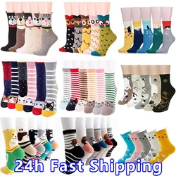 5 Pairs/Set Cartoon Animals Style Women Mid Tube Socks Pop Harajuku Casual Lady Student Short Sock Cotton Meias Calcetines Mujer