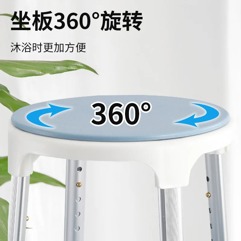 360 ° Rotatable Shower Bench with Storage Rack Soap Box Elderly and Pregnant Women's Shower Bench Anti Fall Safety Shower Chair