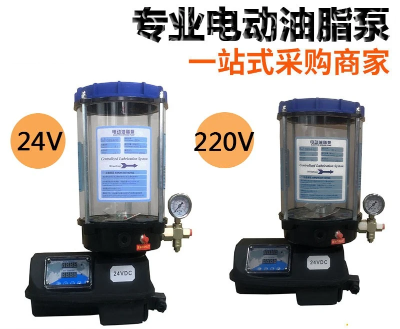 Automatic oil injection pump Electric grease lubricating oil pump Multi-line oil injection 220V