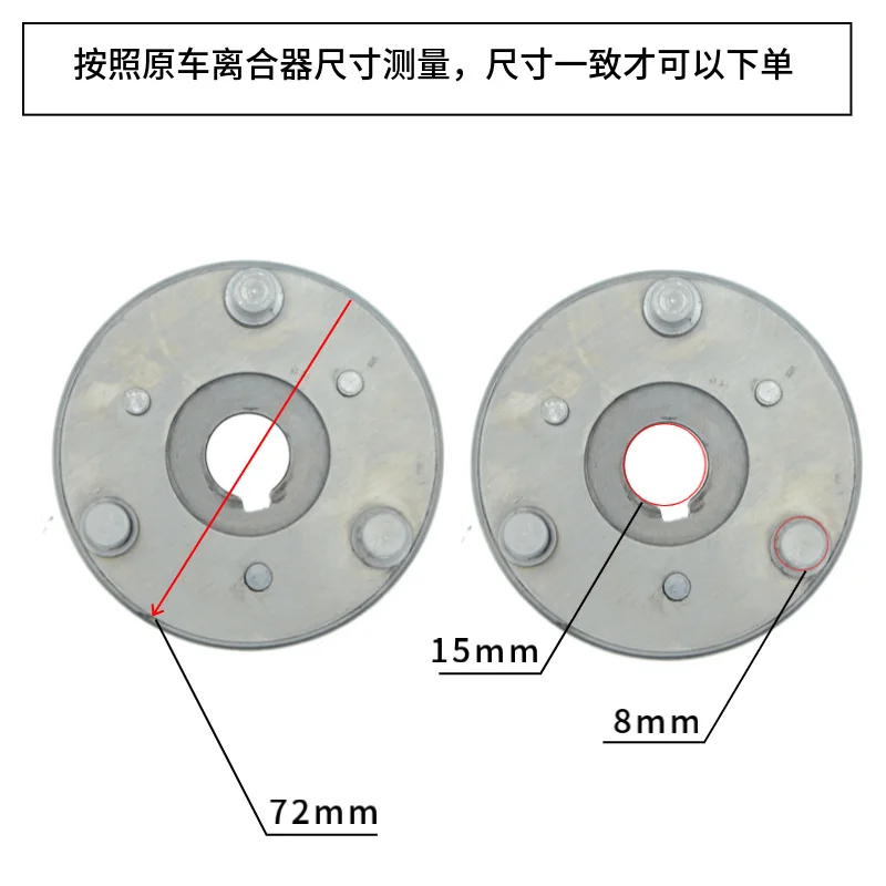 High speed motor clutch brushless gear motor one-way clutch planetary gear accessories